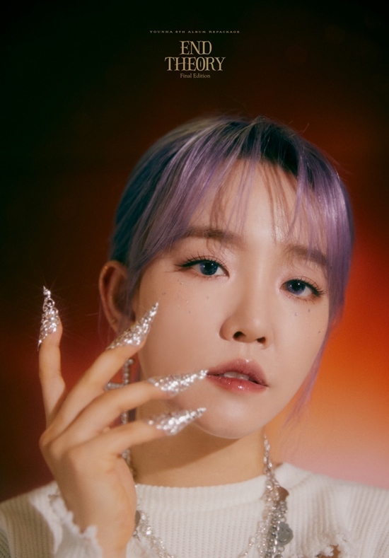 윤하네일 이미지