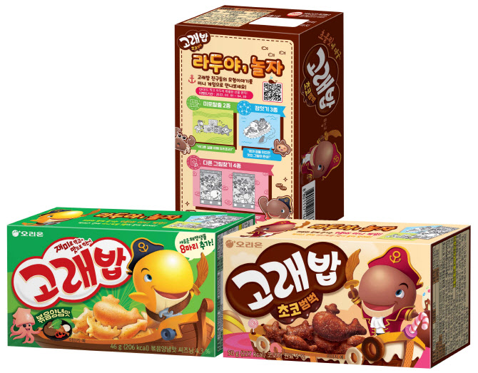 고래밥 이미지