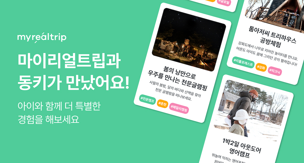 리얼플랫폼 이미지