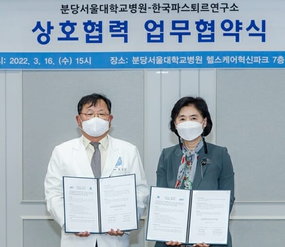 한국바이오헬스케어연구소 이미지