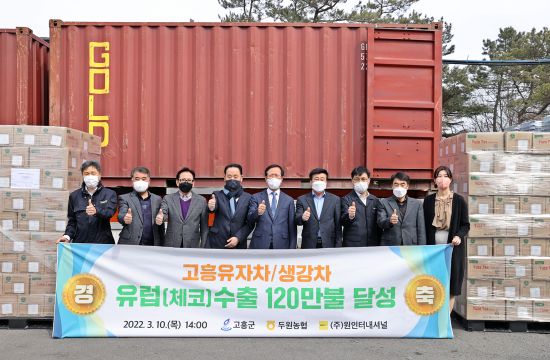 두원농협유자가공사업소 이미지