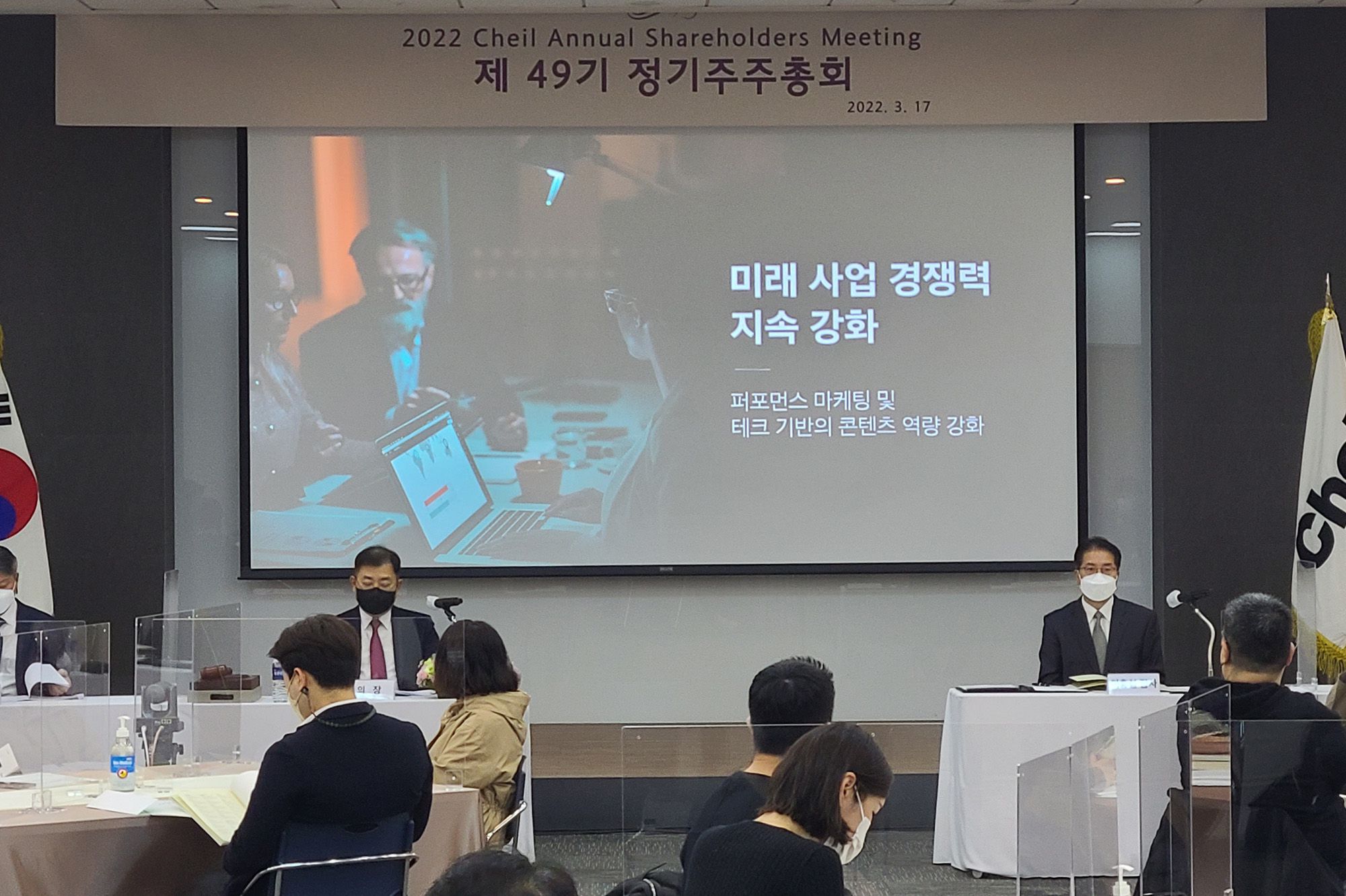 (유)제일마케팅 이미지