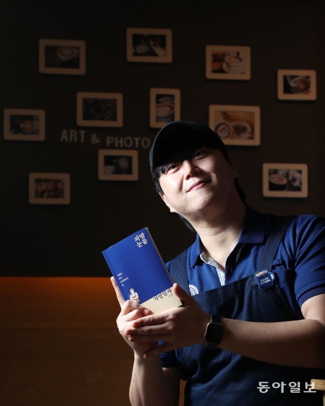 이디야커피 둔촌점 이미지
