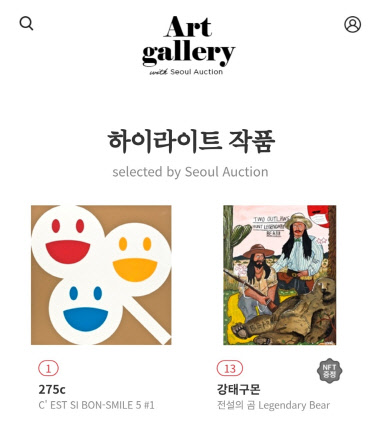 갤러리위드 이미지