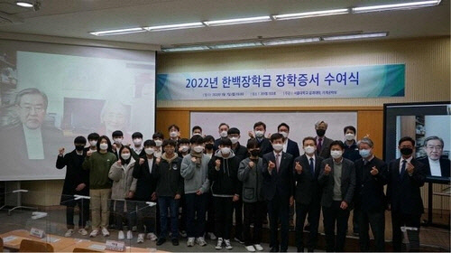 한백 이미지