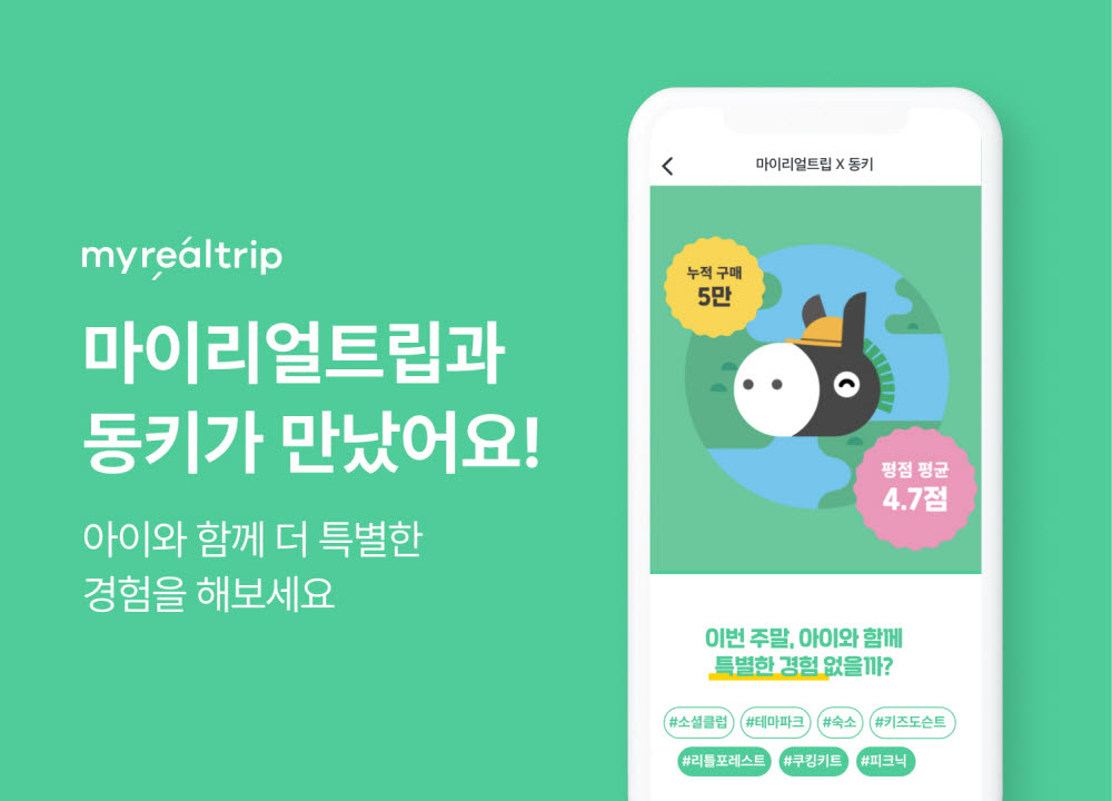 리얼플랫폼 이미지