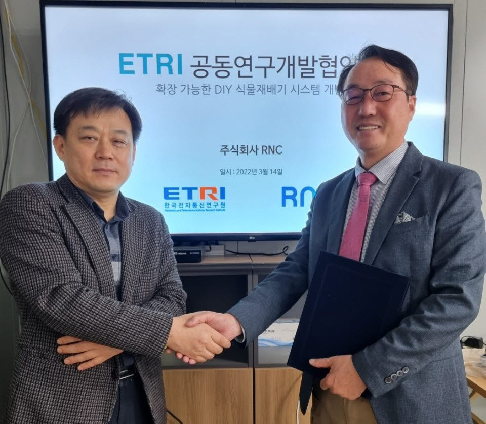 알엔씨 이미지
