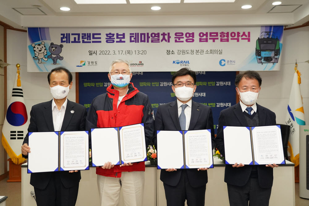테마랜드 이미지