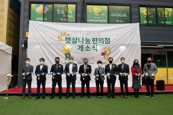 통일로주유소 이미지
