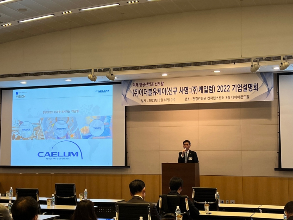 이더블유케이 이미지