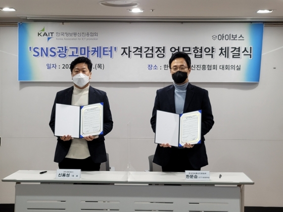 아이정보통신 이미지