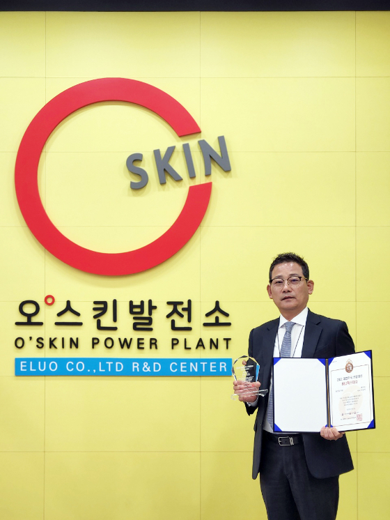 엘루오 이미지