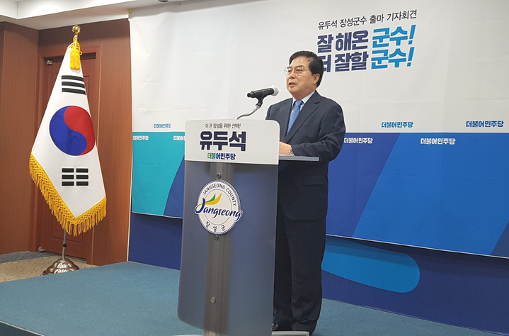 큰장성 이미지