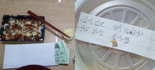 길배달 이미지