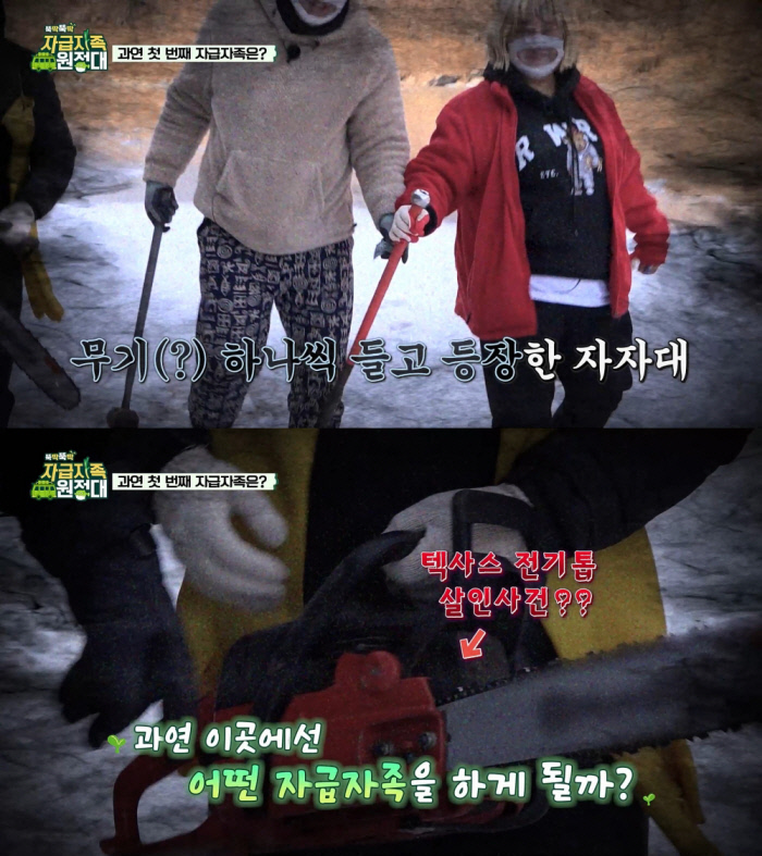 천하의곡괭이 이미지