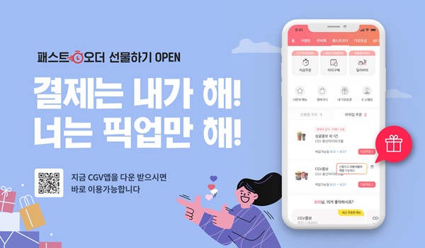 오더엔 이미지