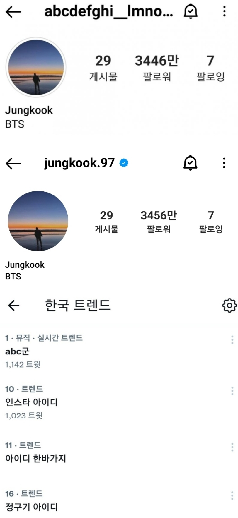 아이디레스토랑 이미지
