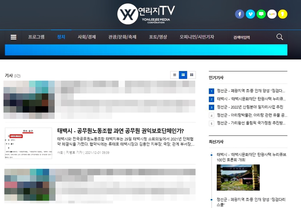 연리지미디어 이미지