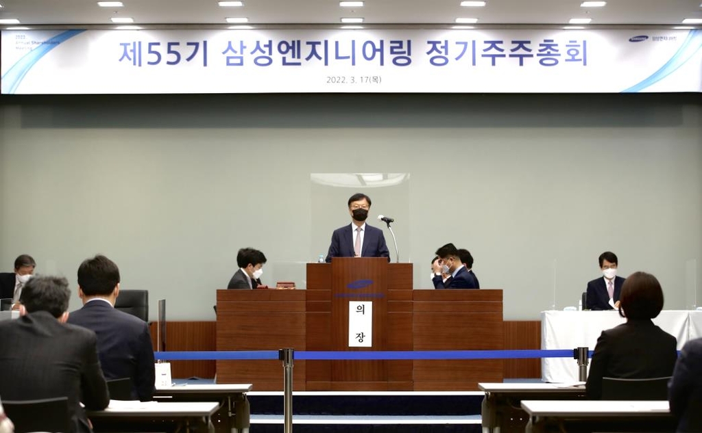 삼성엔지니어링 이미지