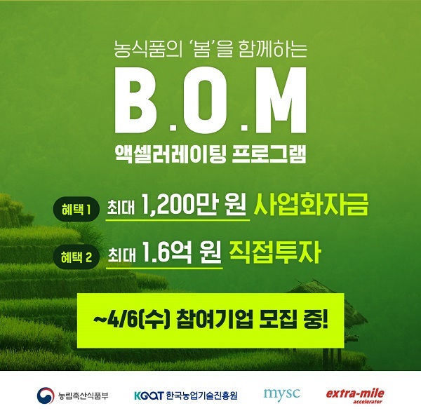 엠와이유통 이미지