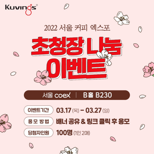 서울커피 이미지