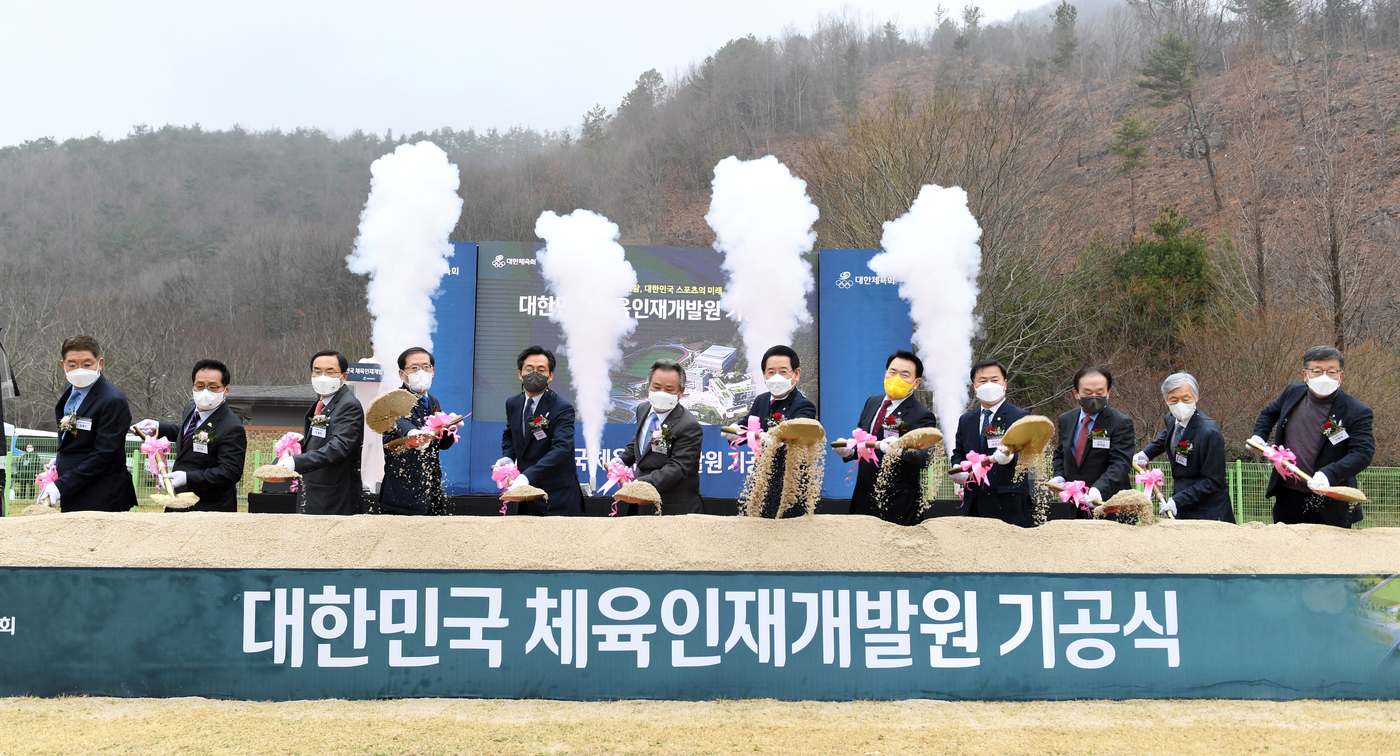 한국체육교육개발원 이미지