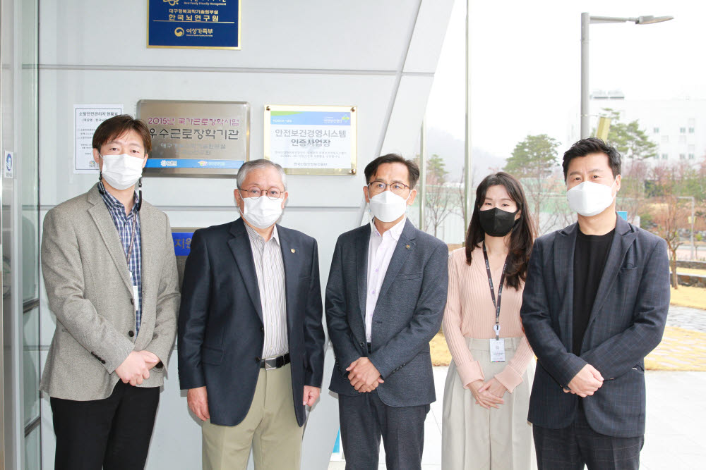 대한경영연구원 이미지
