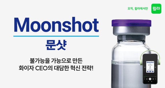 문샷 이미지