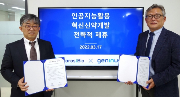 파로스 이미지