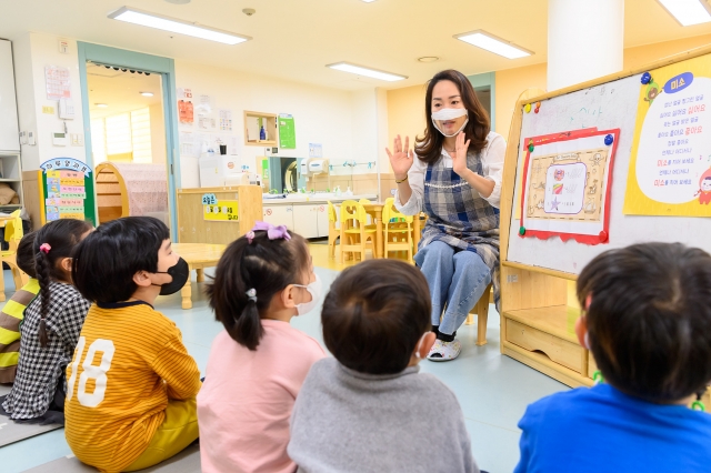 구립양천어린이집 이미지