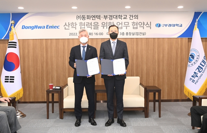 동화인력 이미지