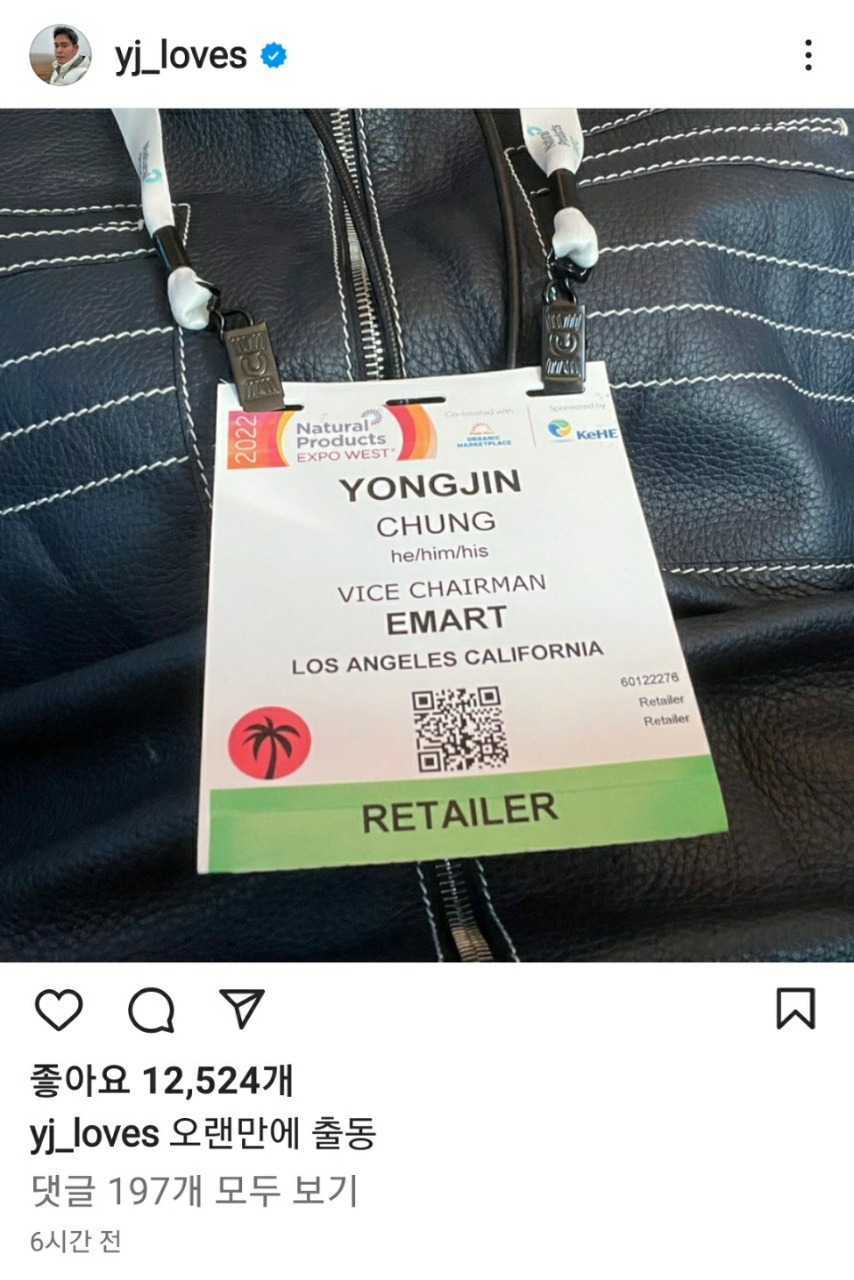 뉴 신세계마켓 이미지