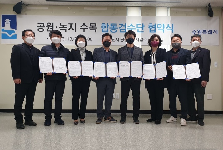 향림조경 이미지