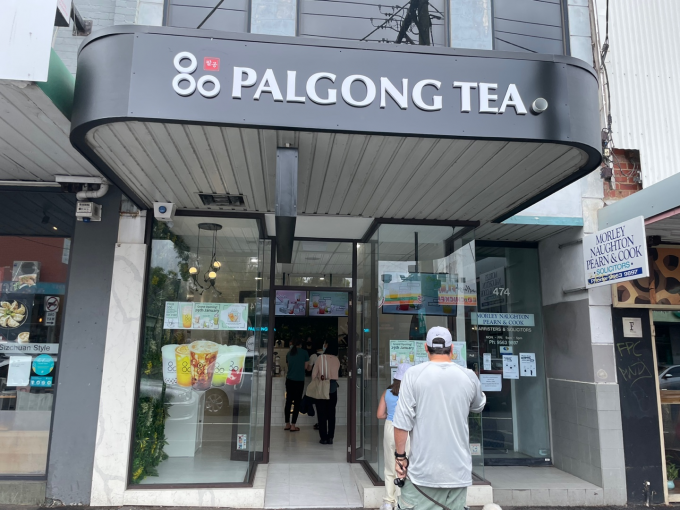 팔공커피 이미지