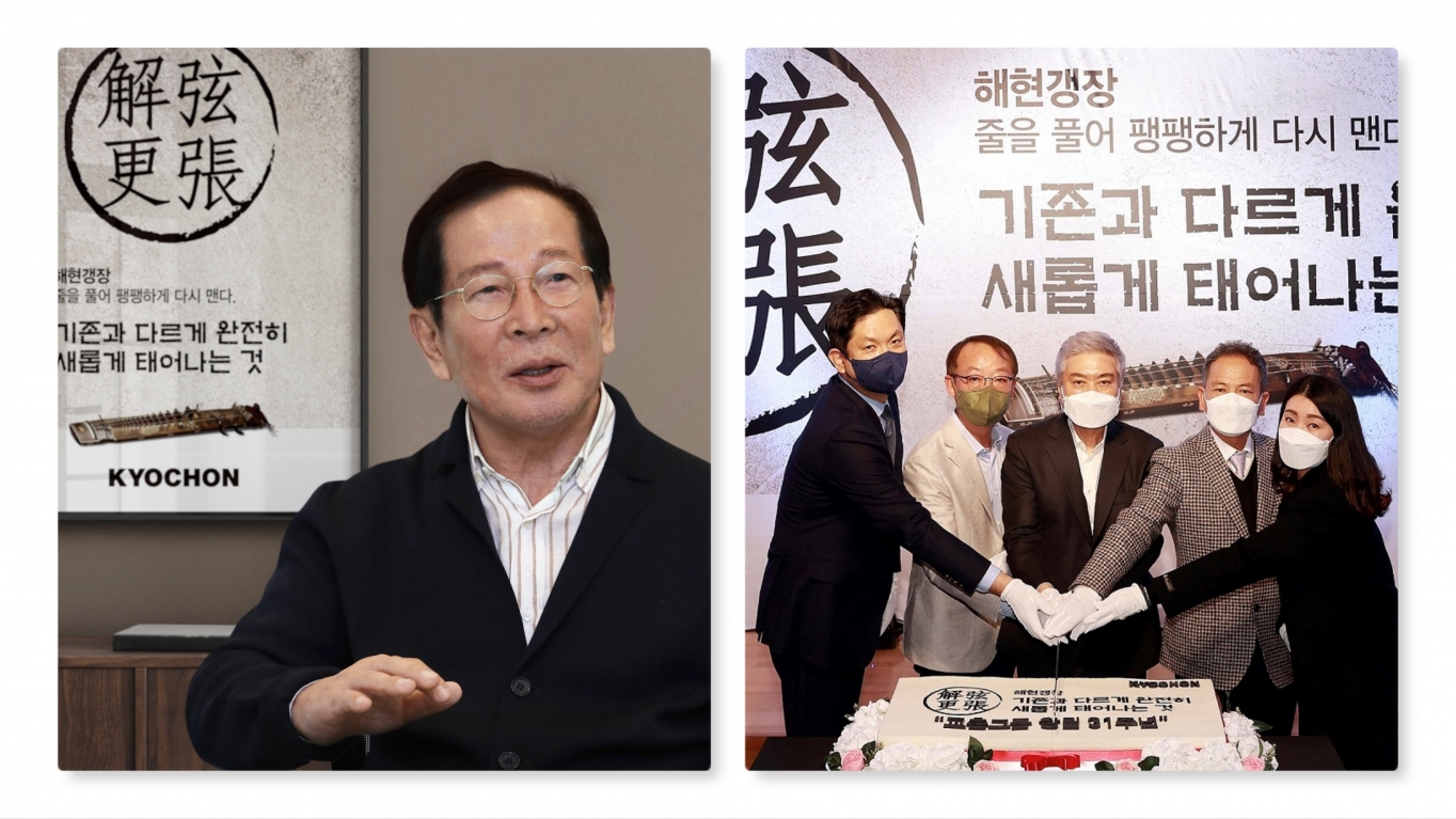 교촌치킨노량진점 이미지