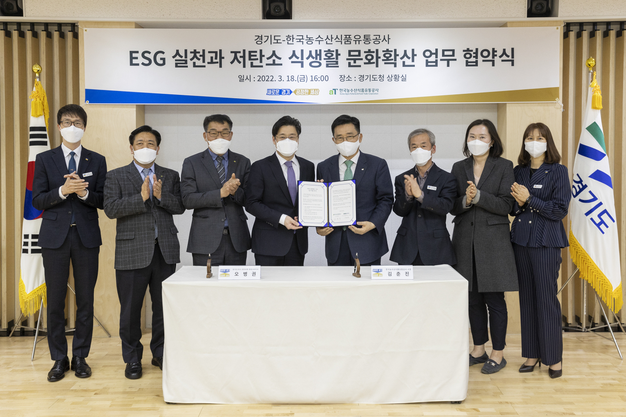 데이푸드 이미지