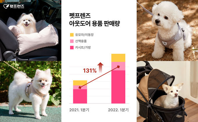 아웃도어프렌즈 이미지