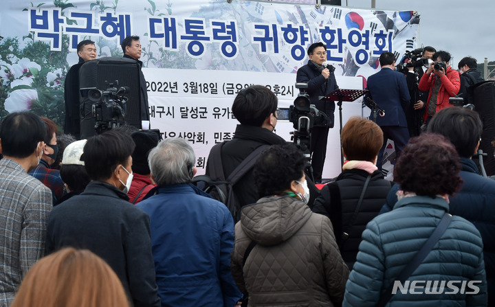 대화사 이미지