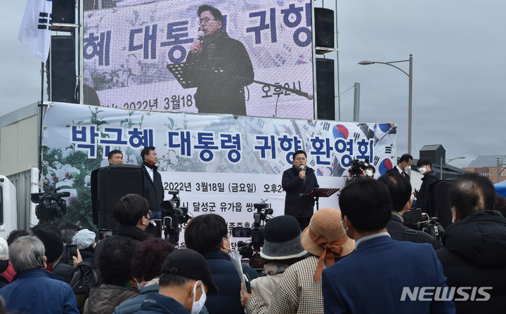 대화사 이미지