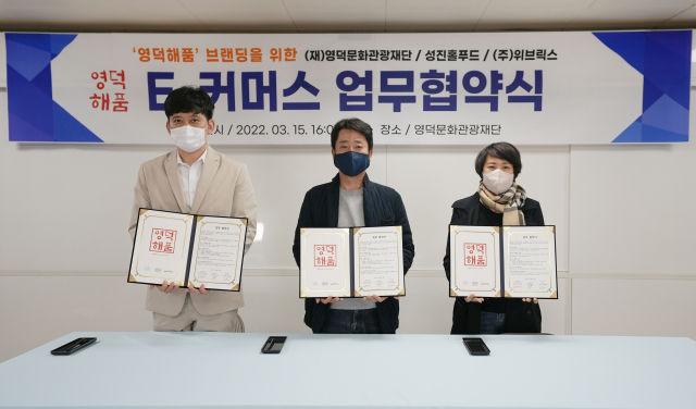 영덕푸드 이미지