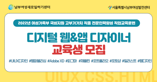남부인력개발 이미지