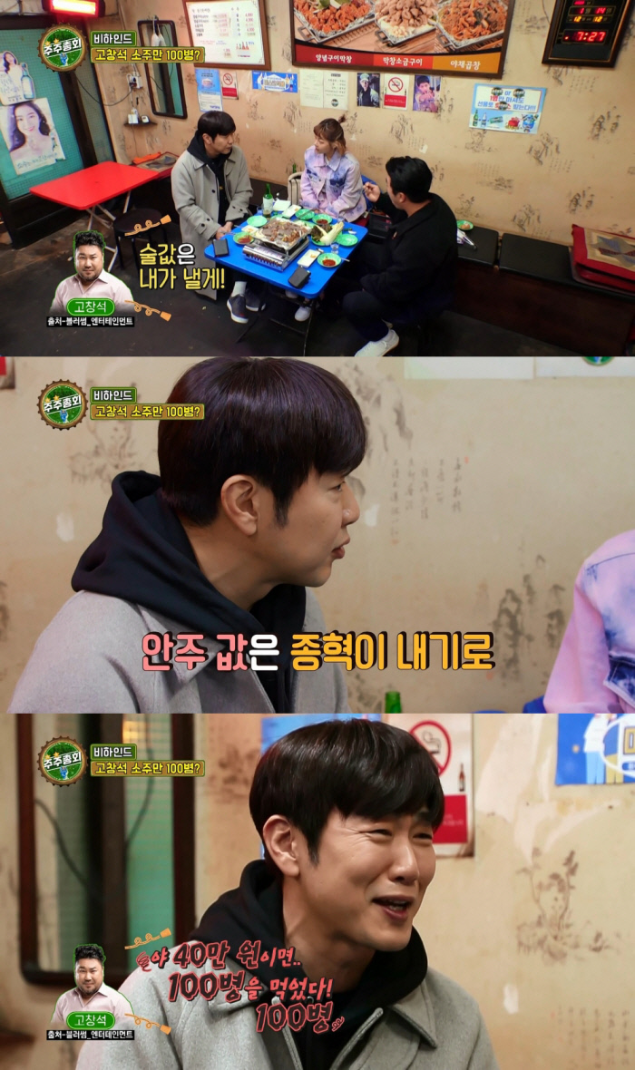 주주치킨 이미지