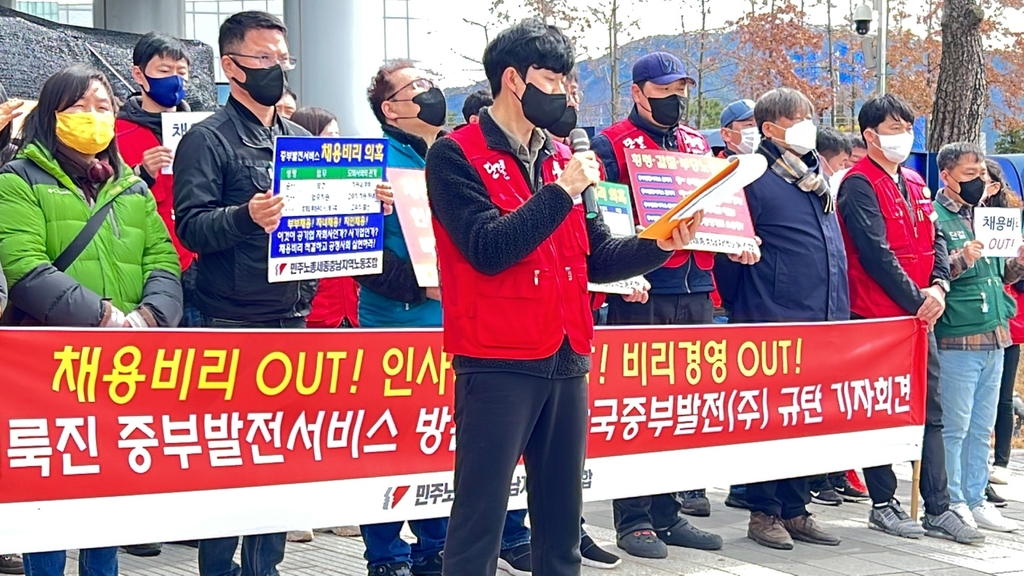 중부연합특수 이미지