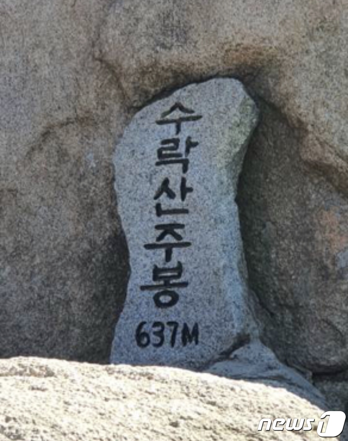 정상석 이미지