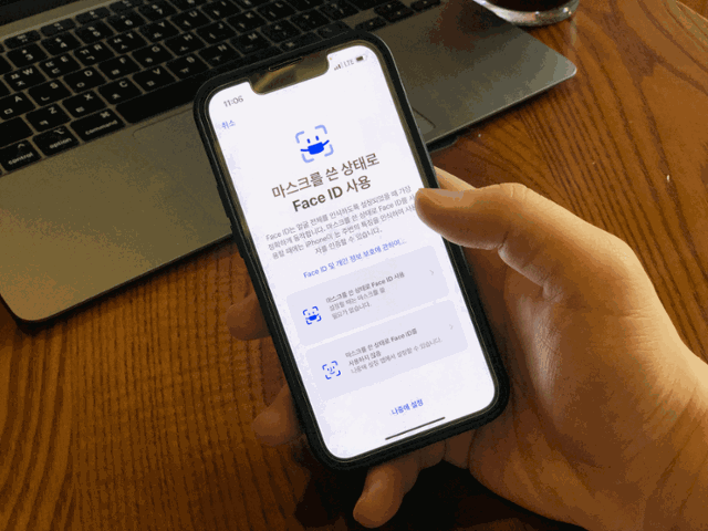 17일 서울의 한 카페에서 본보 기자가 아이폰에 마스크를 착용한 상태에서도 잠금해제할 수 있는 기능을 업데이트하고 있다. 이승엽 기자