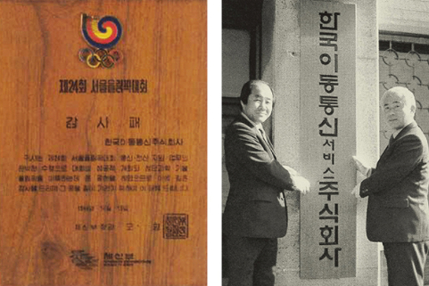 현통신 이미지