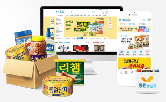동원전자 이미지