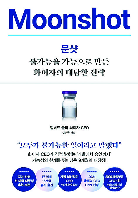 필립전기조명 이미지