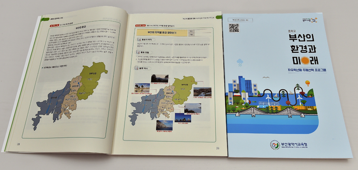 미래환경개발 이미지