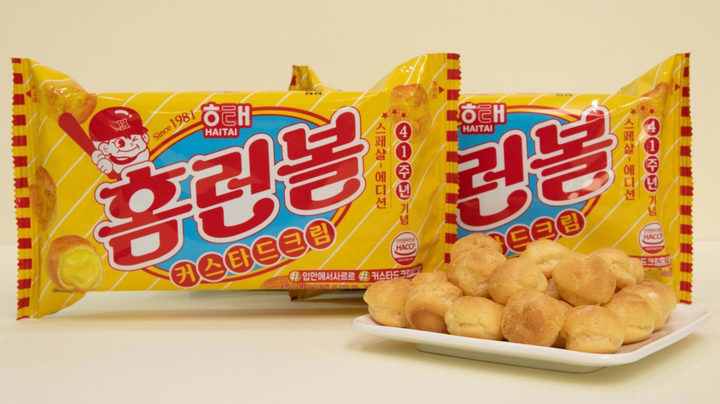 홈런볼 이미지